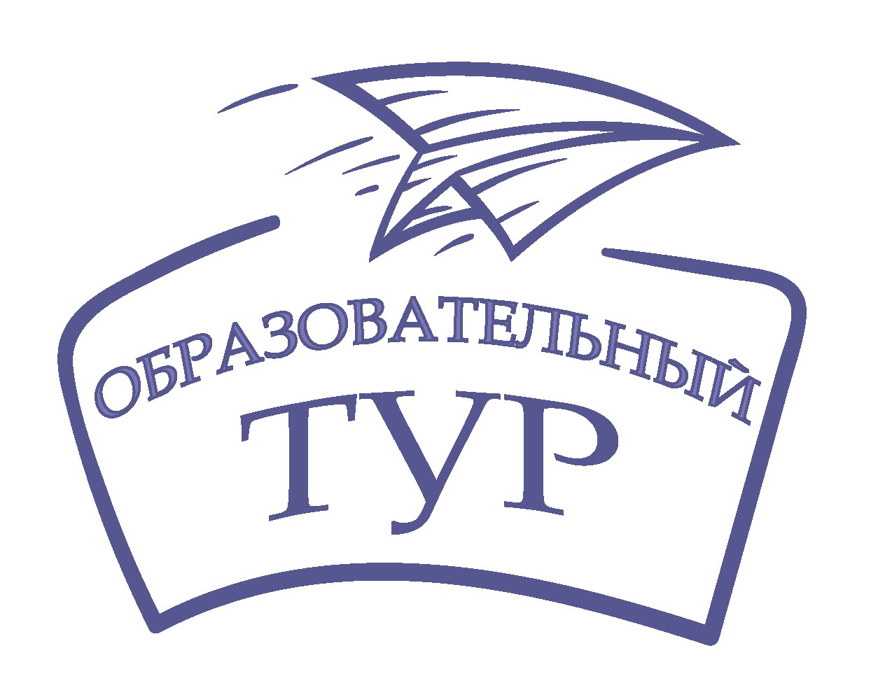 До особой стажировки в Екатеринбурге осталось несколько дней
