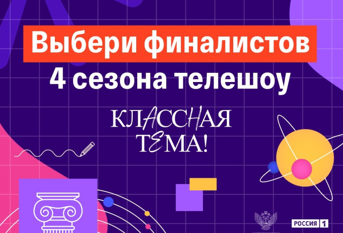 Поддержим коллегу и землячку!