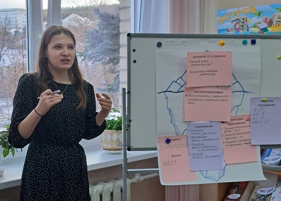 Участники «Образовательного тура» в Новоуральске разработали модели промежуточной аттестации в школе