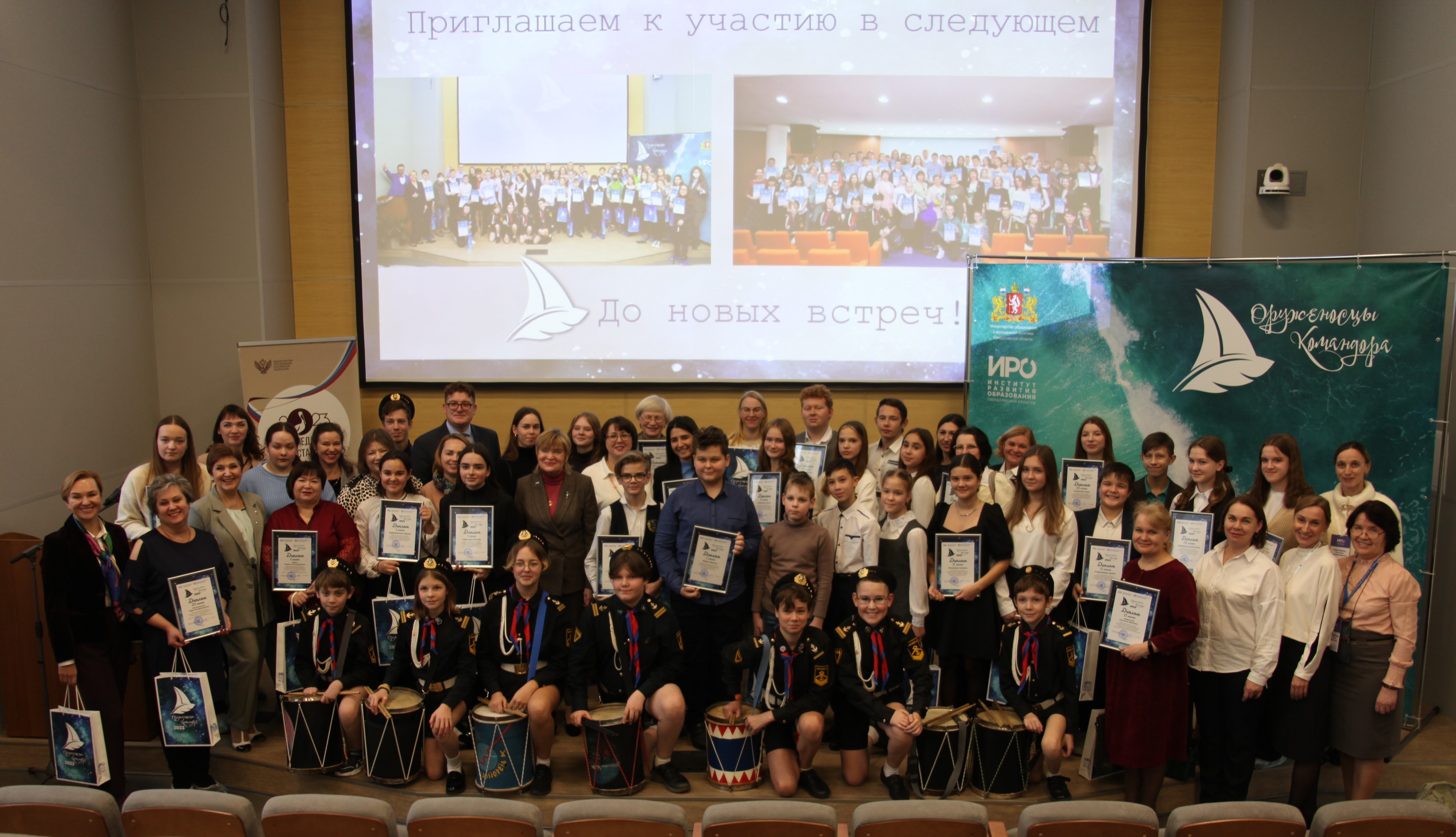 Оруженосцы командора конкурс 2024. Оруженосцы командора конкурс логотип для презентации. Командор крапивин. Оруженосцы командора конкурс 2024. Оруженосцы командора конкурс 2024.