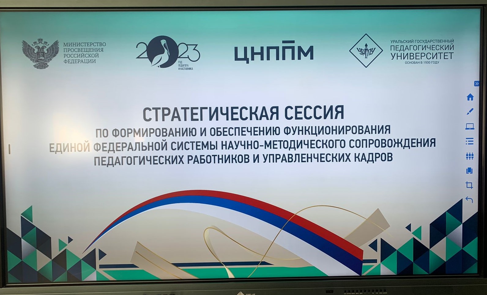 Единая федеральная система развивается начиная с регионов