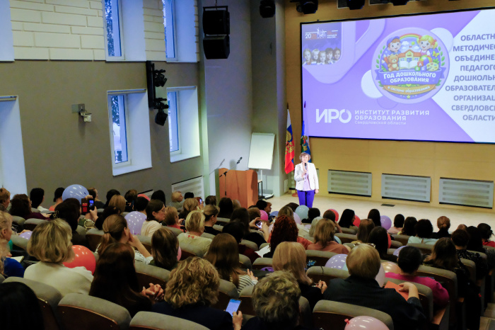 В Свердловской области открылся Год дошкольного образования