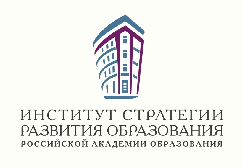Статьи педагогов из Свердловской области вошли в сборник научных трудов РАО