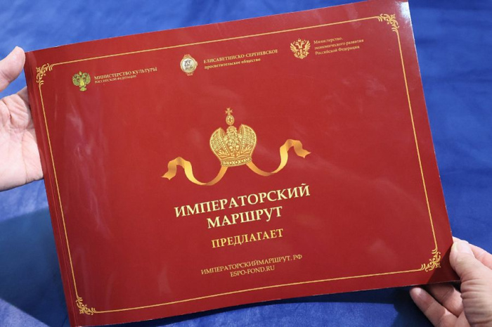 Чтения в Екатеринбурге: современные культурные проекты привлекают людей к изучению отечественной истории