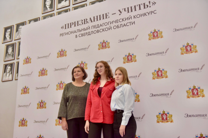 Продолжается прием заявок на конкурс «Призвание – учить!»