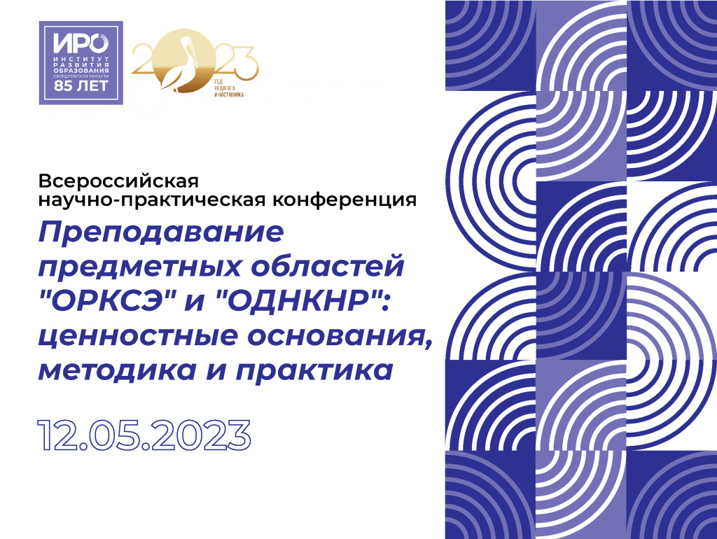 постер название-01.jpg постер название-01.jpg