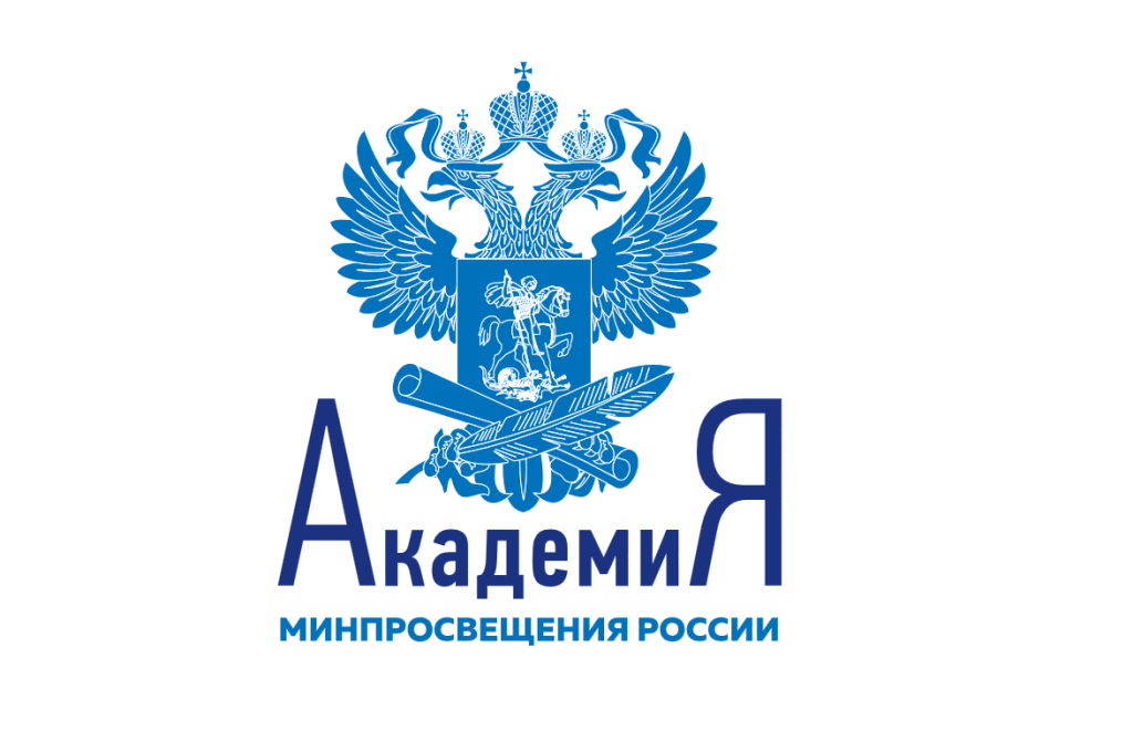 ИРО Свердловской области в мае станет площадкой для общероссийской стажировки