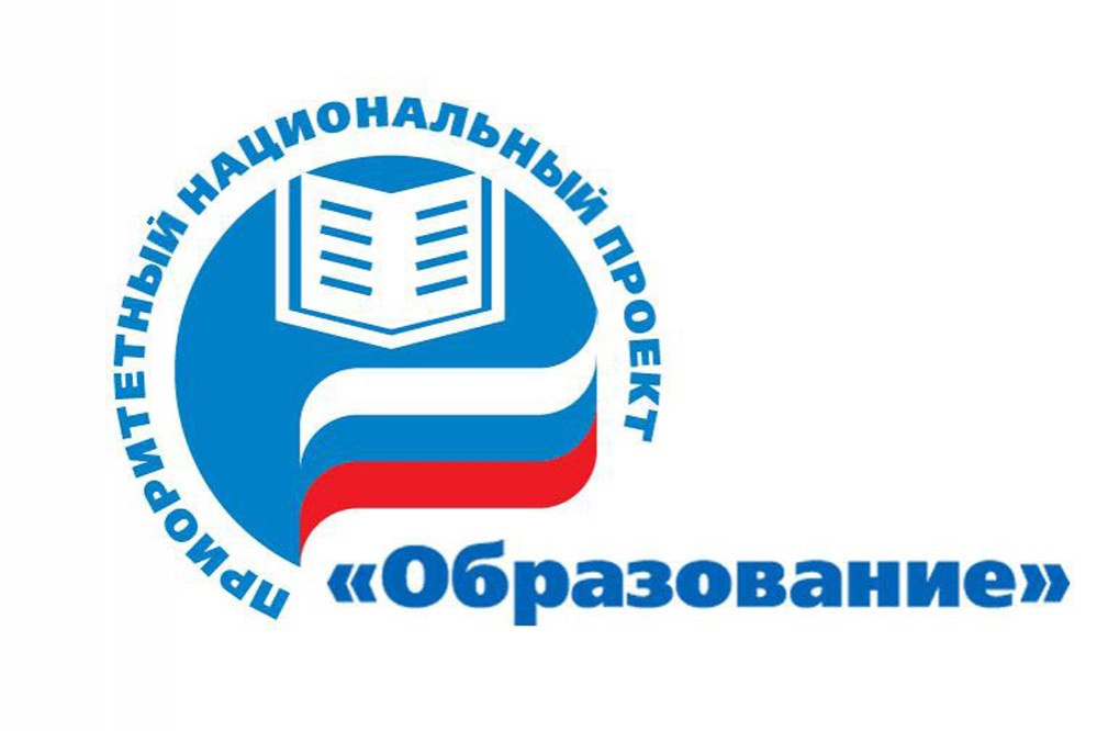 ИРО помогает муниципалитетам развивать механизмы оценки качества образования и управления им