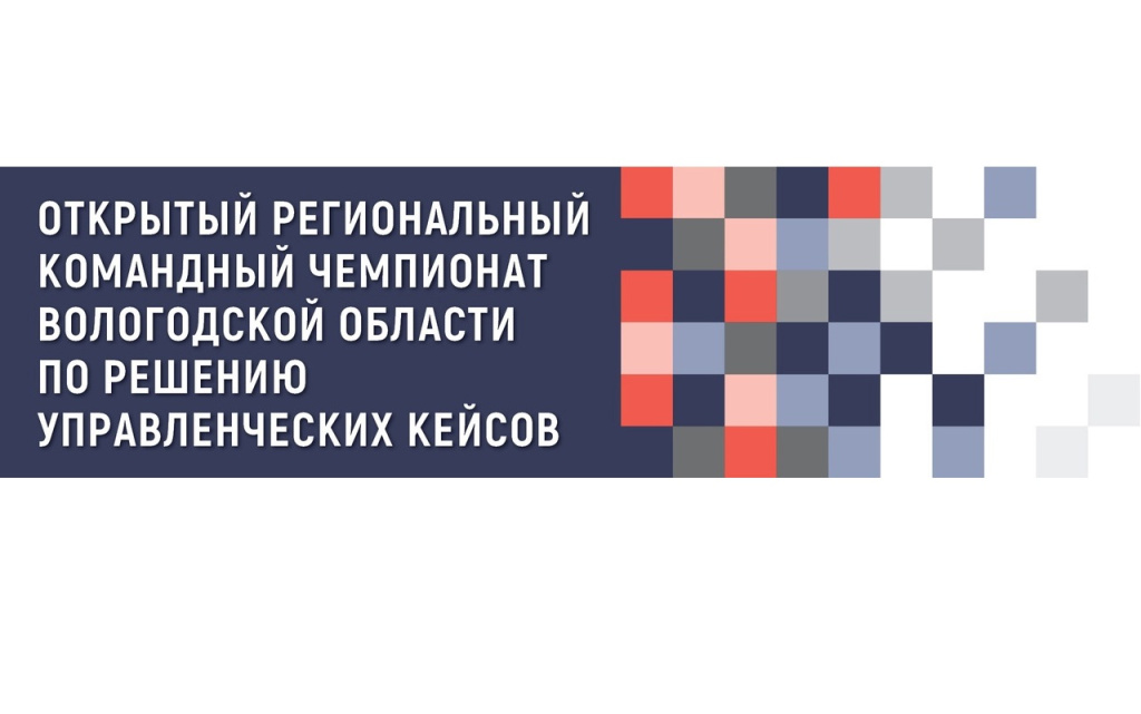 Чемпионат в Вологде: шанс для уральцев закрепить прошлогодний успех